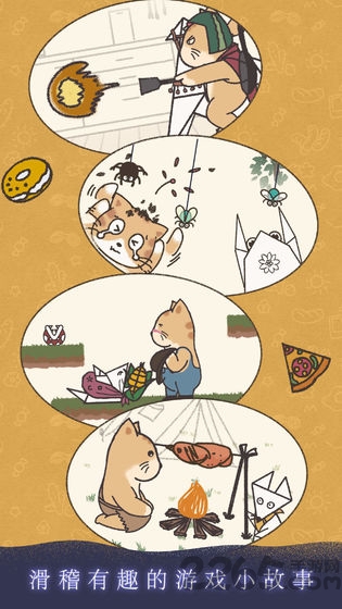 晚遇体验服下载