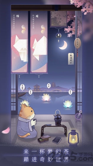 晚遇测试版本下载