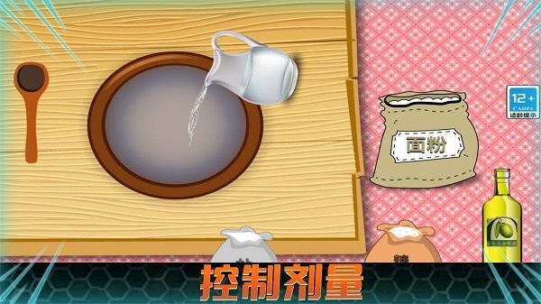 超级美食外卖最新版下载