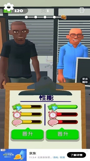 工厂物语游戏下载