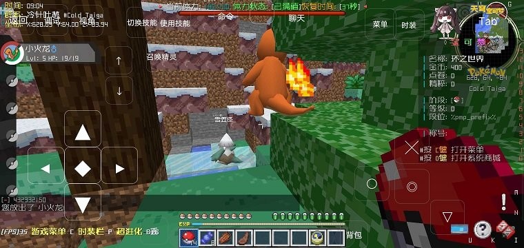 我的世界神奇宝贝等价交换幸运方块下载