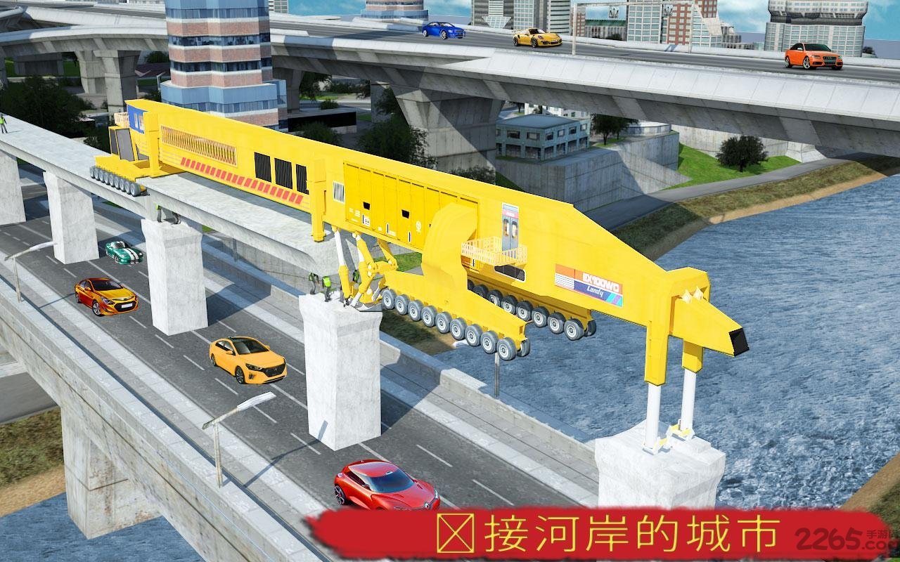 3d桥梁建设者无限金币版下载