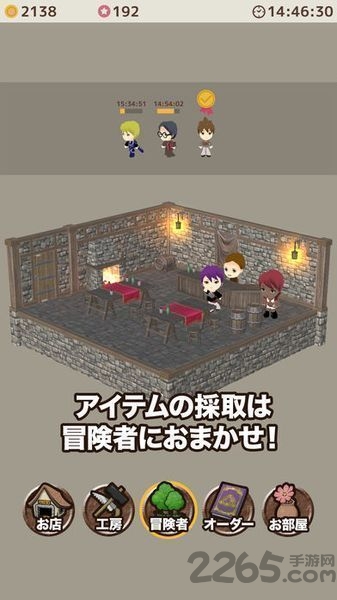 道具商店破解版