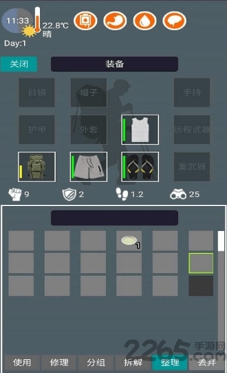 狗与98k游戏下载