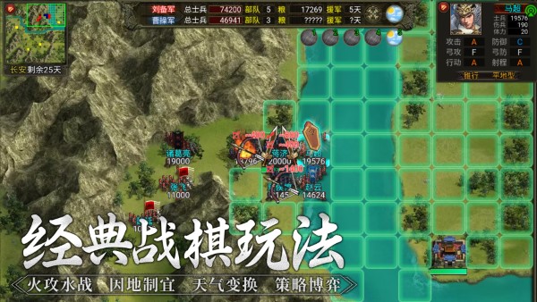 群雄时代单机版下载