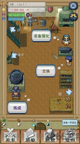 负遗产无限黄玉版下载