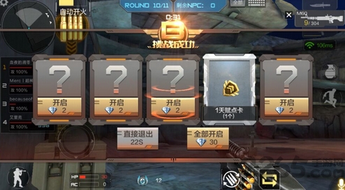 t穿越火线pe安卓版