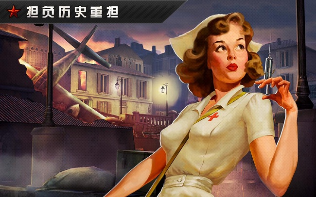 火线指令战柏林官方版下载