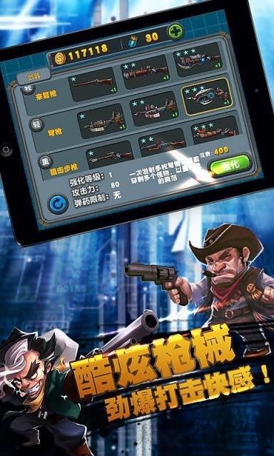 荒野通缉令游戏下载