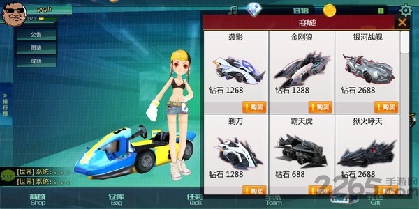 极速王者最新版下载