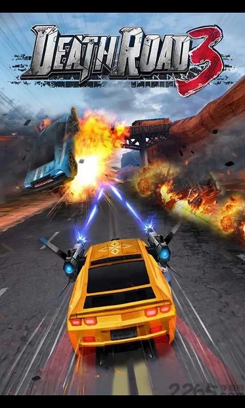 ="死亡公路3破解版下载"/