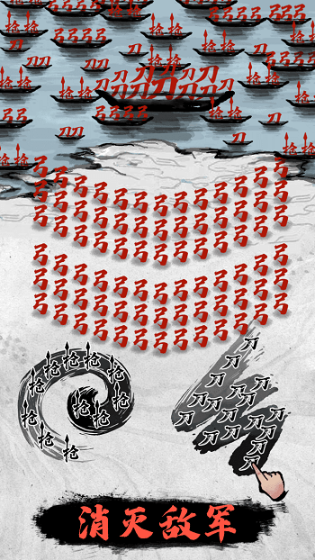 文字战争游戏下载
