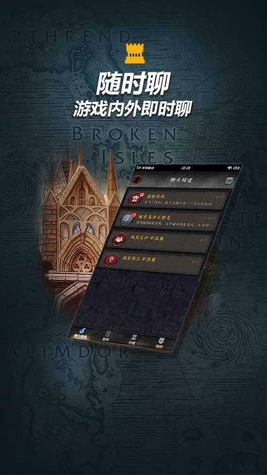 魔兽超人无限金币版