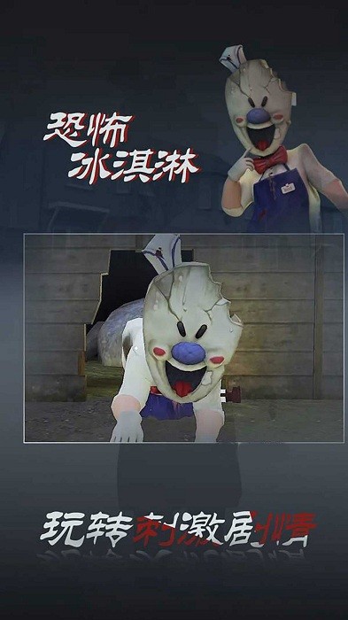 最后一个幸存者手游