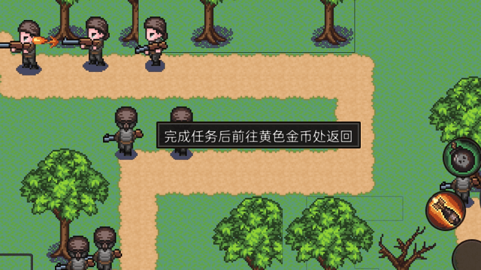 守卫骑士游戏下载