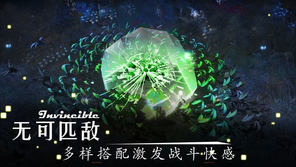 剑冢手游下载