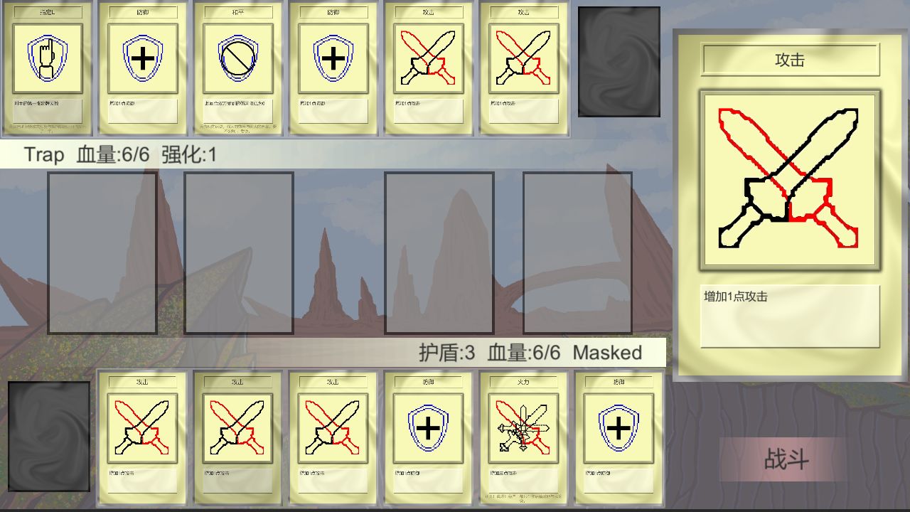 旁观以待游戏下载