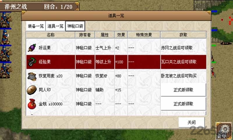 玲珑传奇无限金币手游下载
