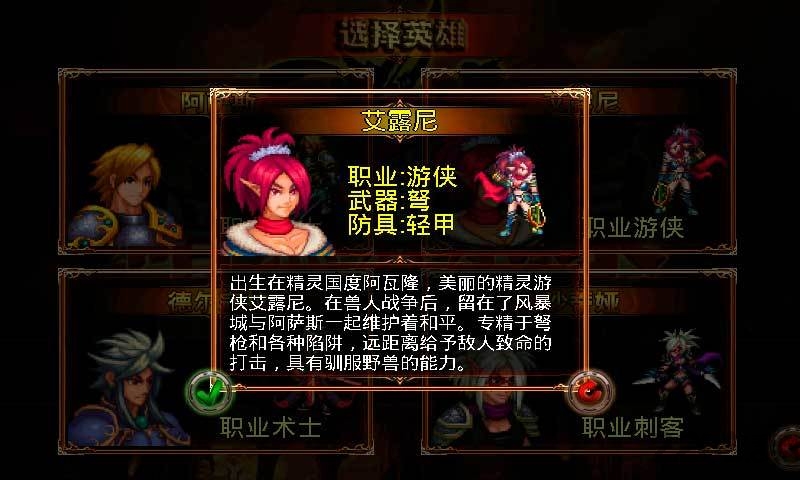 暗黑启示录3亡灵崛起破解版下载