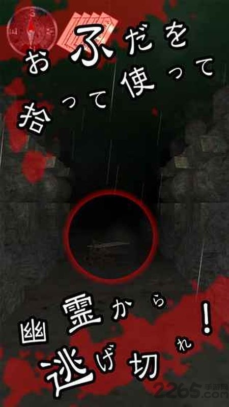 心灵交差点