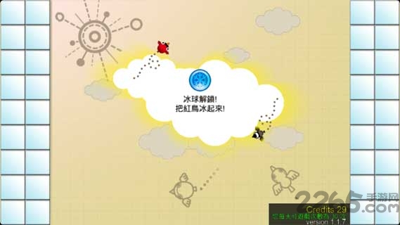 欧拉的大冒险破解版下载