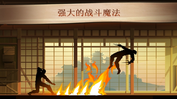 暗影格斗2万圣节游戏下载