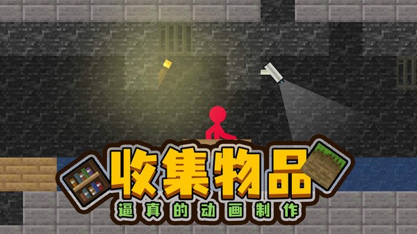 火柴人空岛模拟器手机版下载