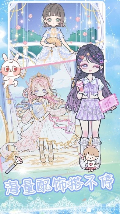 粉彩少女学院派免费下载