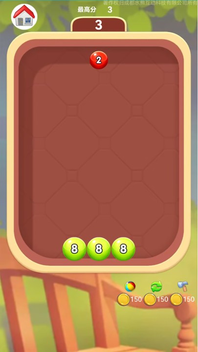 2048球球消游戏下载