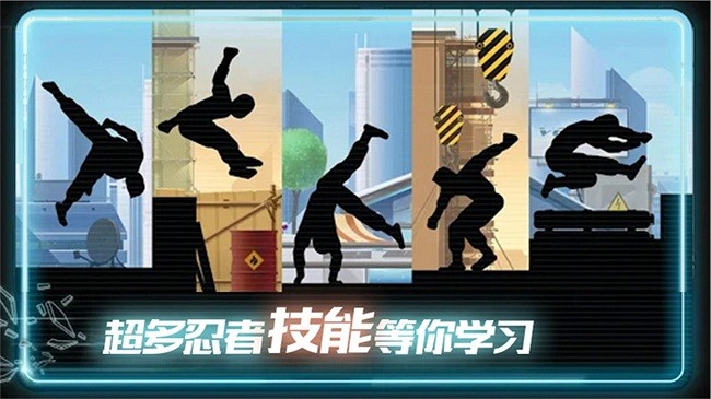 极限酷跑达人游戏下载