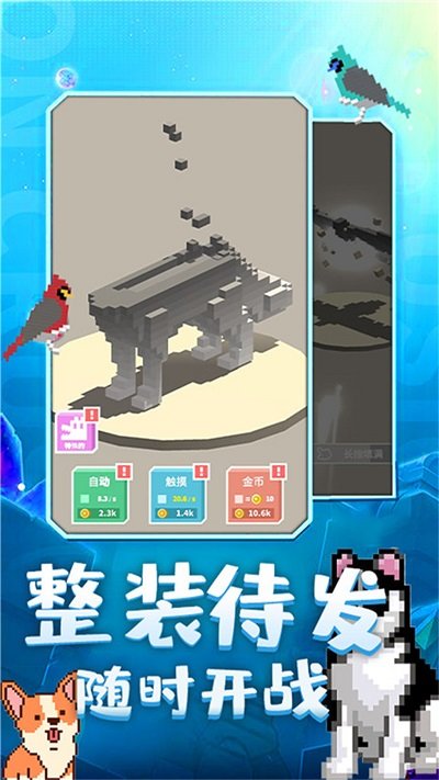 奇幻精灵岛游戏下载