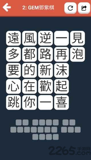 消失的声音