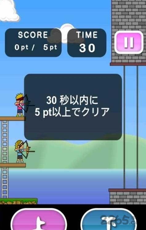 托尼的双人射箭破解版