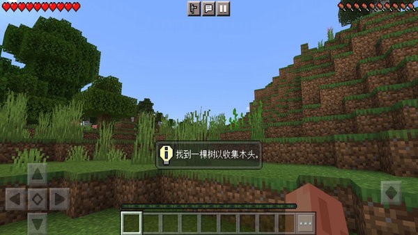 像素世界游戏下载