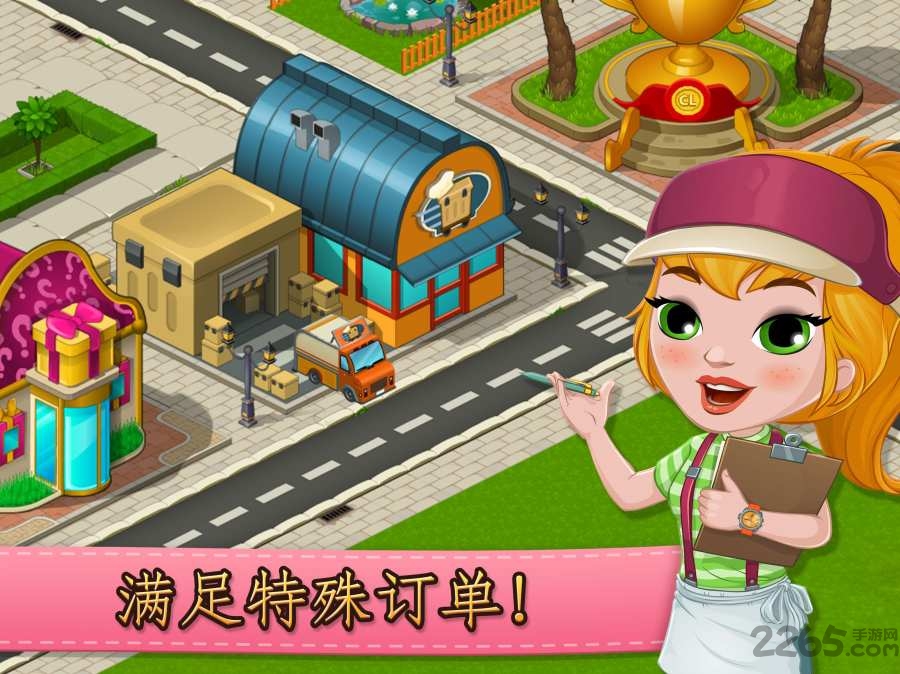 世界餐厅咖啡馆手机破解版