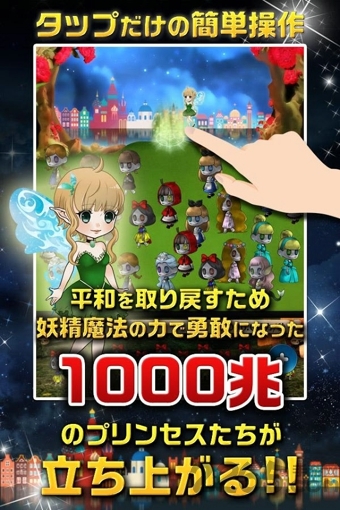 玩具魔女与11名公主汉化版下载
