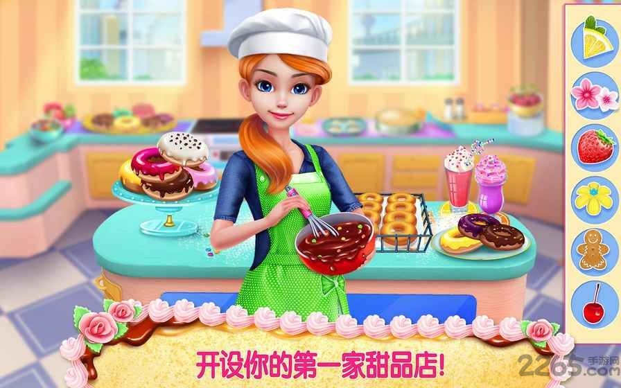 可爱帝国游戏下载