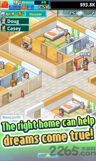 梦想小屋无限金币版
