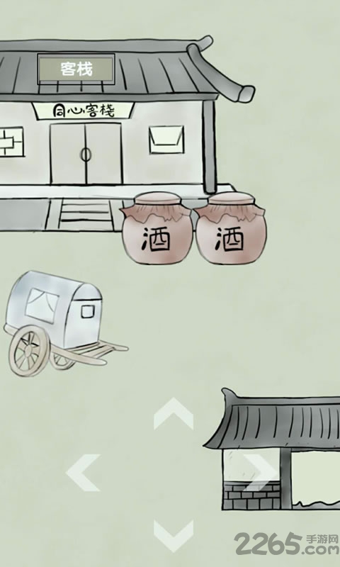 放空的武林单机游戏下载