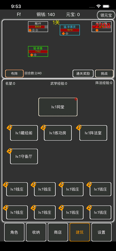 逗逗掌门最新版下载