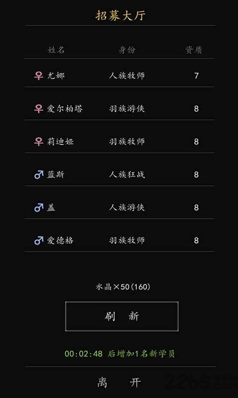 代号破坏神最新版下载
