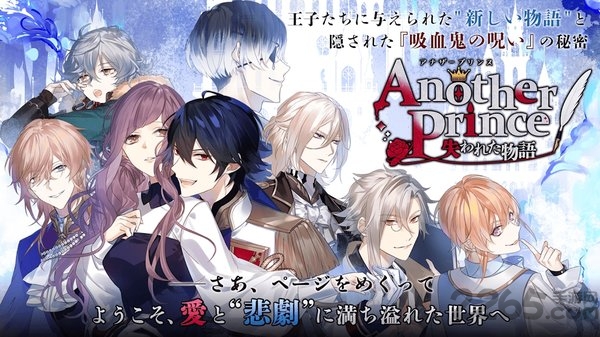 anotherprince游戏下载