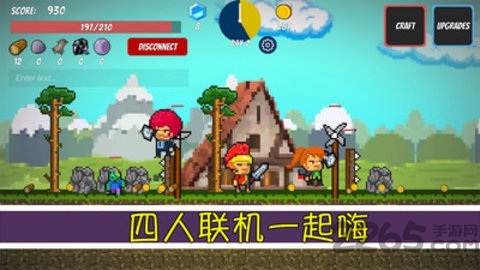 像素生存者游戏破解版下载