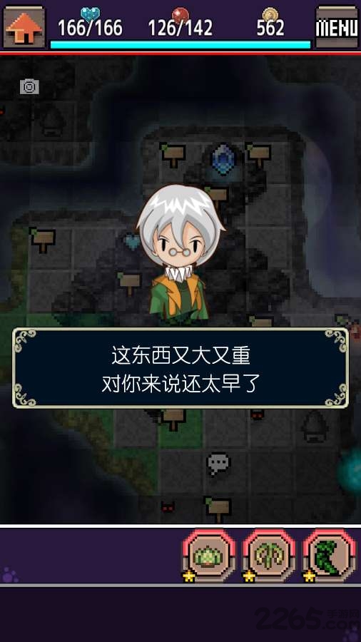 合成兽回忆无限金币版下载