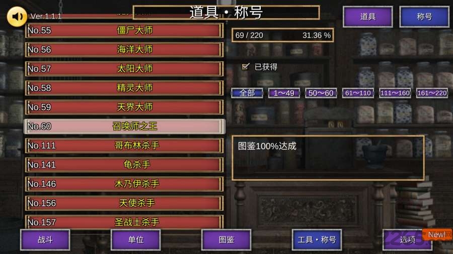 召唤场破解版下载