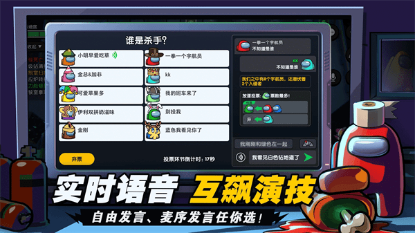 太空吃鸡模拟游戏下载
