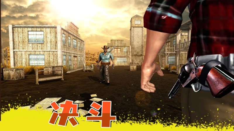 西部狂野枪手手游下载