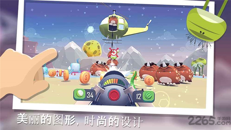 粉碎混乱中文破解版下载