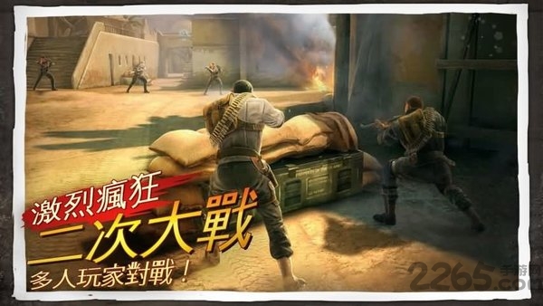 荣耀战场3破解版免谷歌
