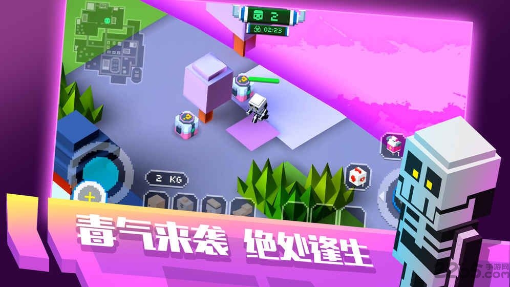 像素求生大逃杀内购破解版下载
